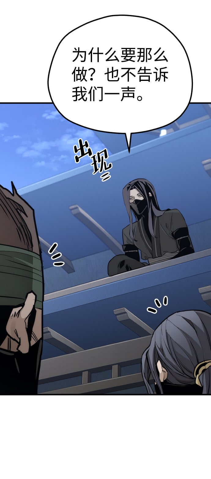 第 84 页