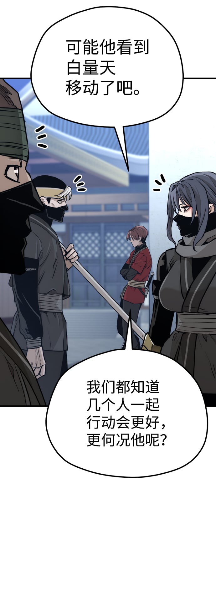 第 86 页