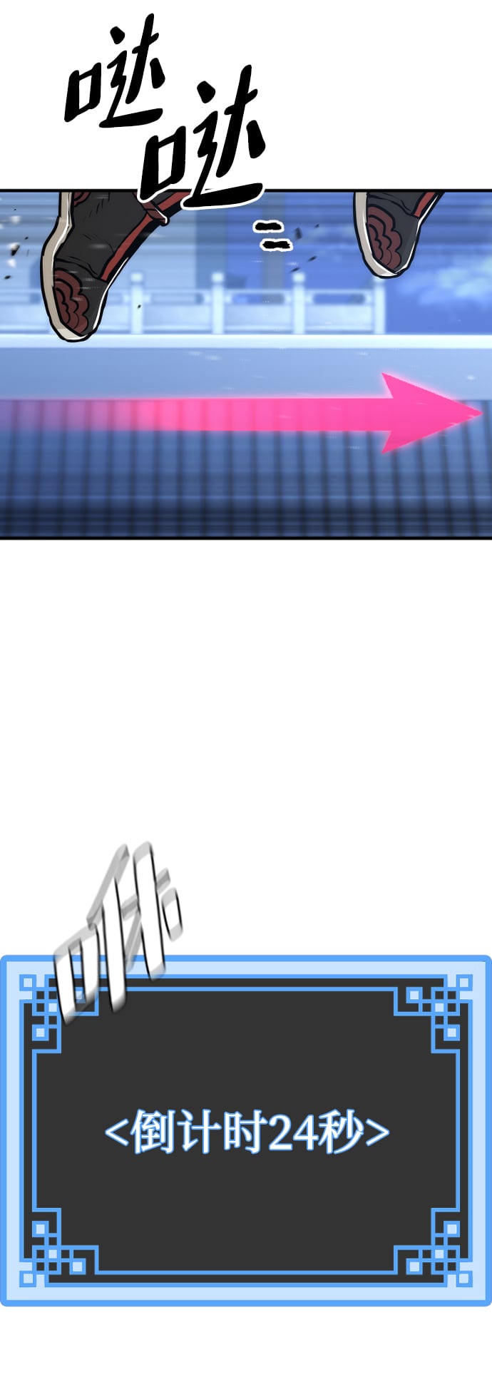 第 95 页