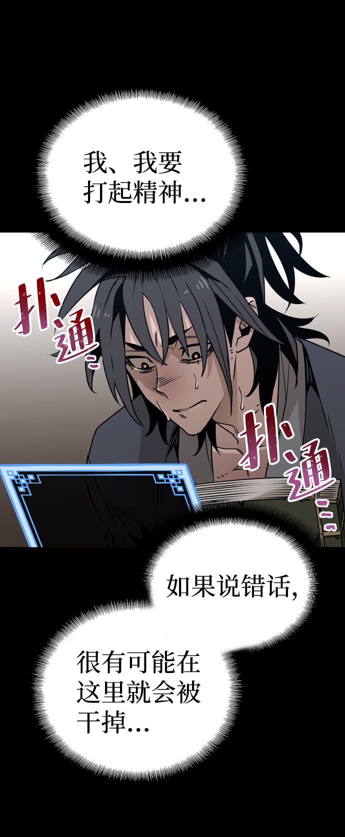 第 56 页