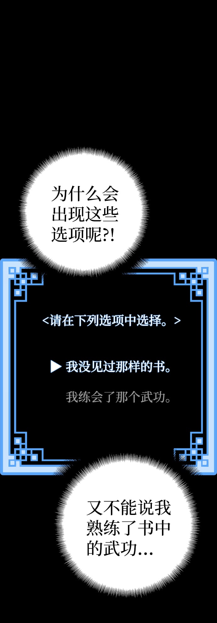 第 58 页