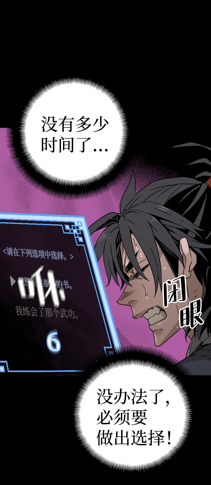 第 61 页