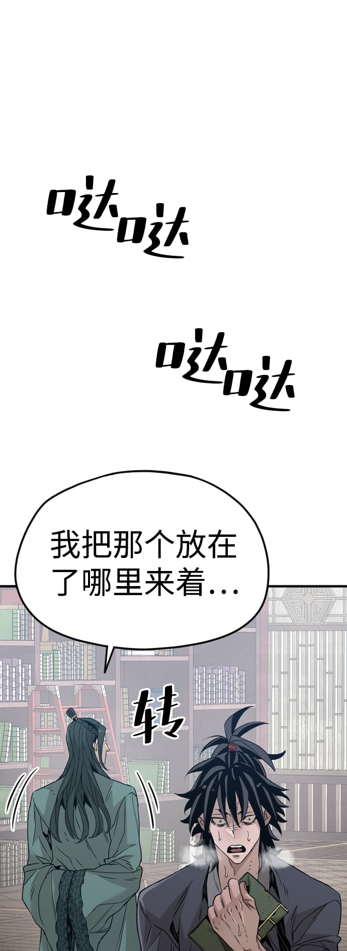 第 68 页