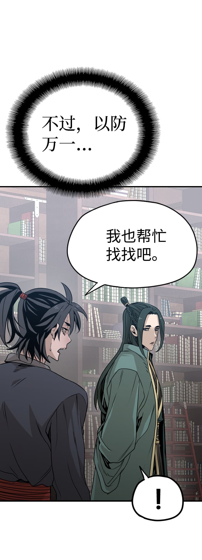 第 70 页