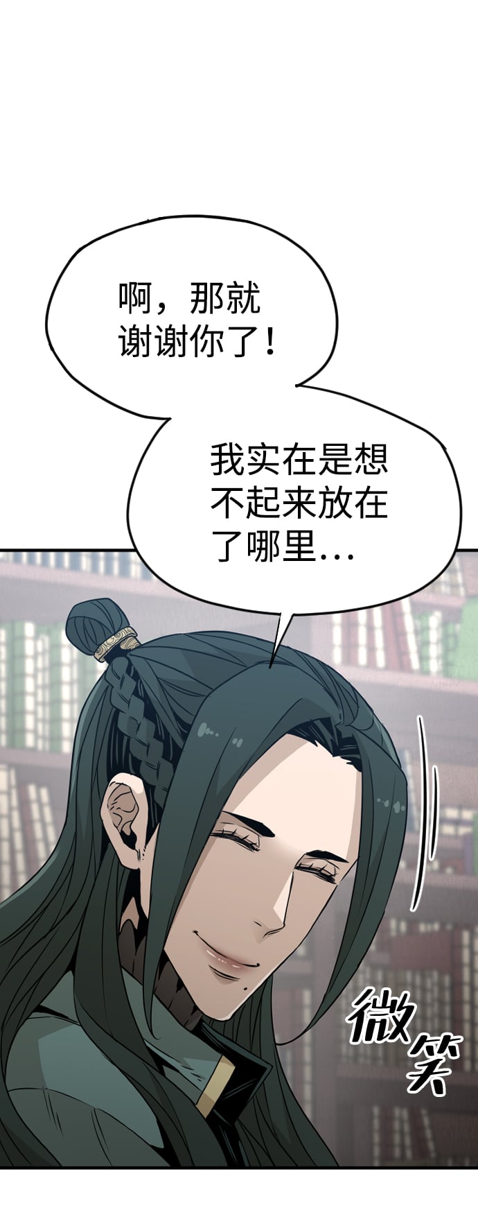 第 71 页