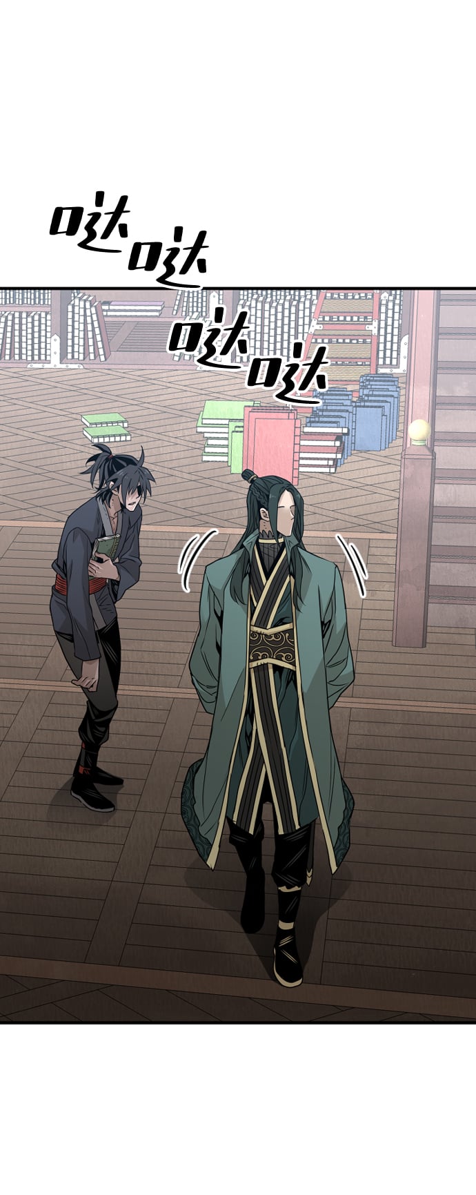 第 73 页