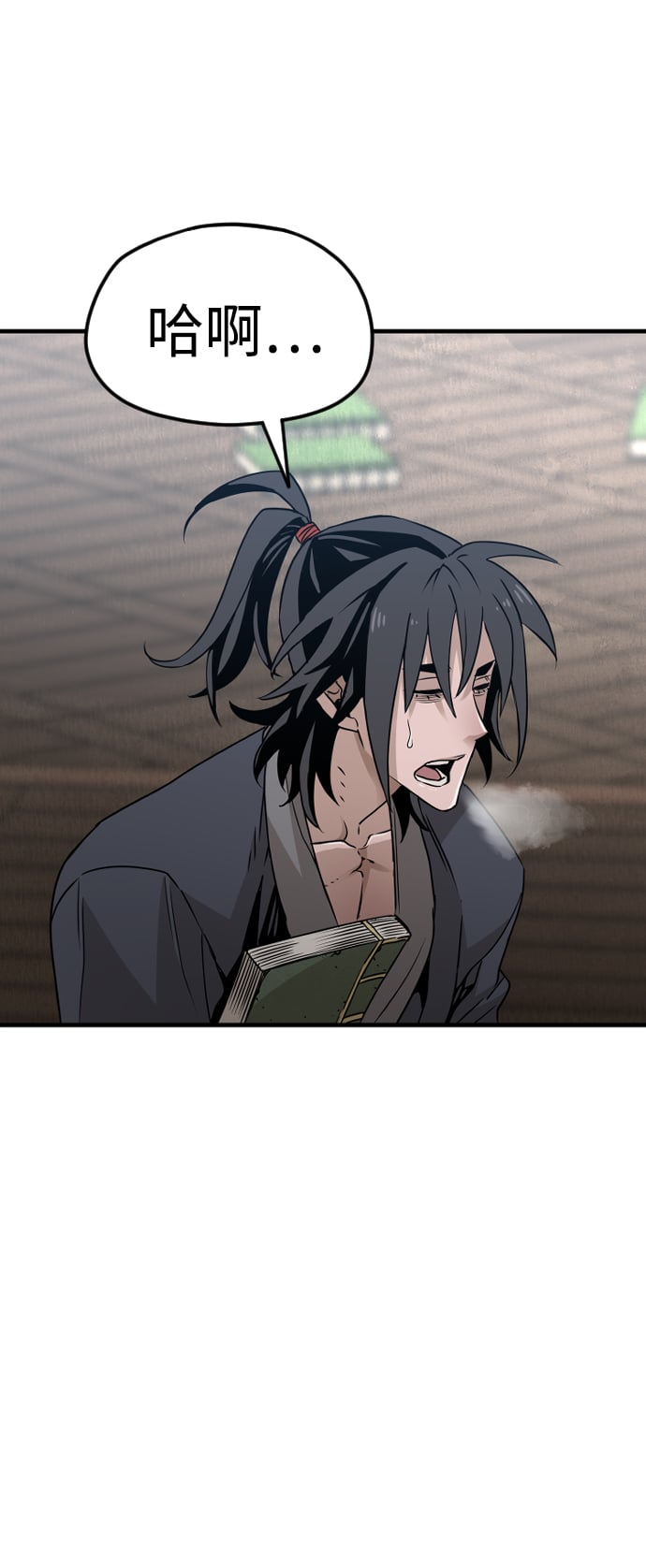 第 74 页