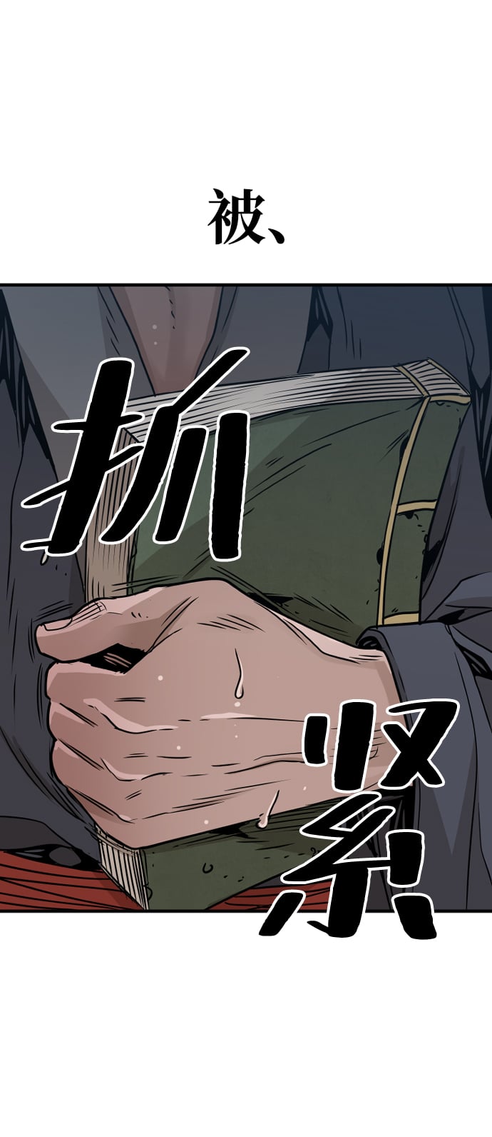 第 81 页