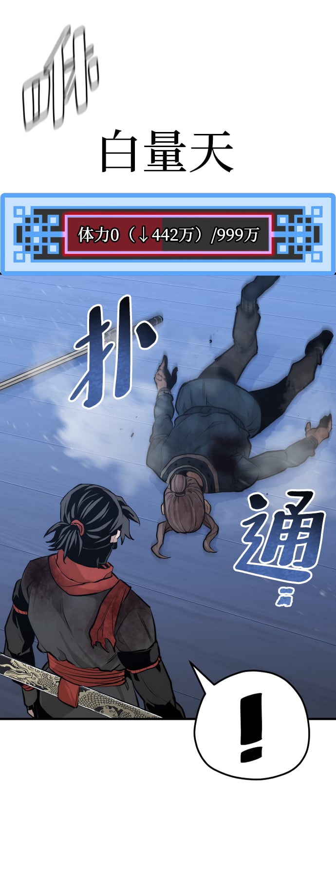 第 105 页