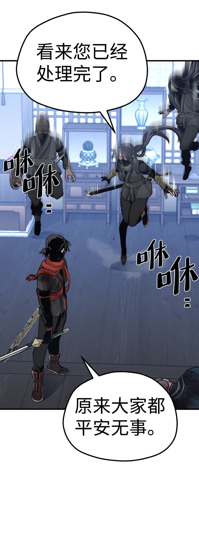 第 109 页