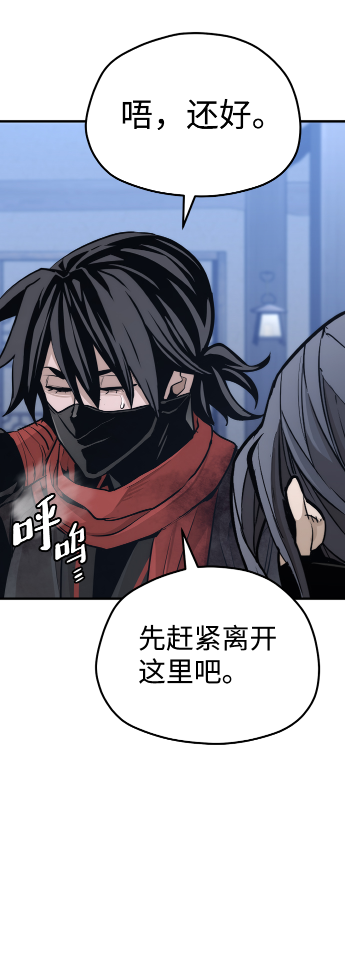 第 111 页