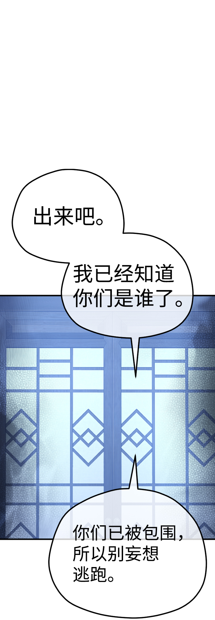 第 114 页