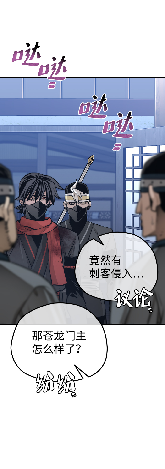 第 118 页