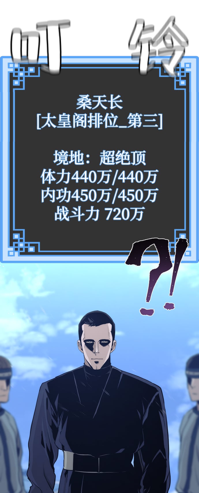 第 121 页
