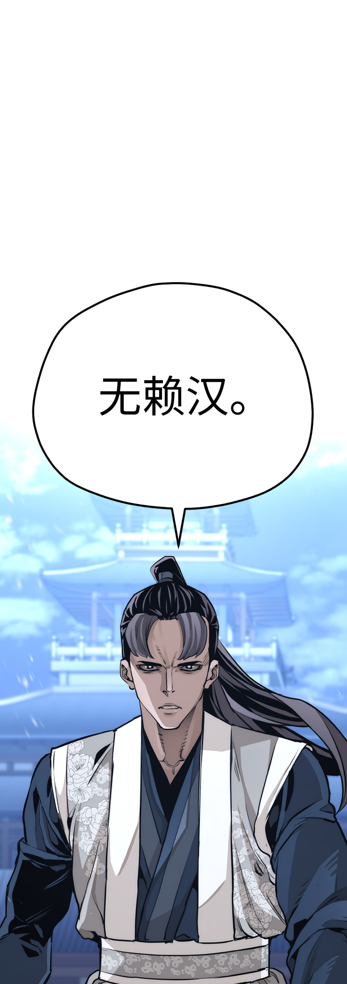 第 127 页