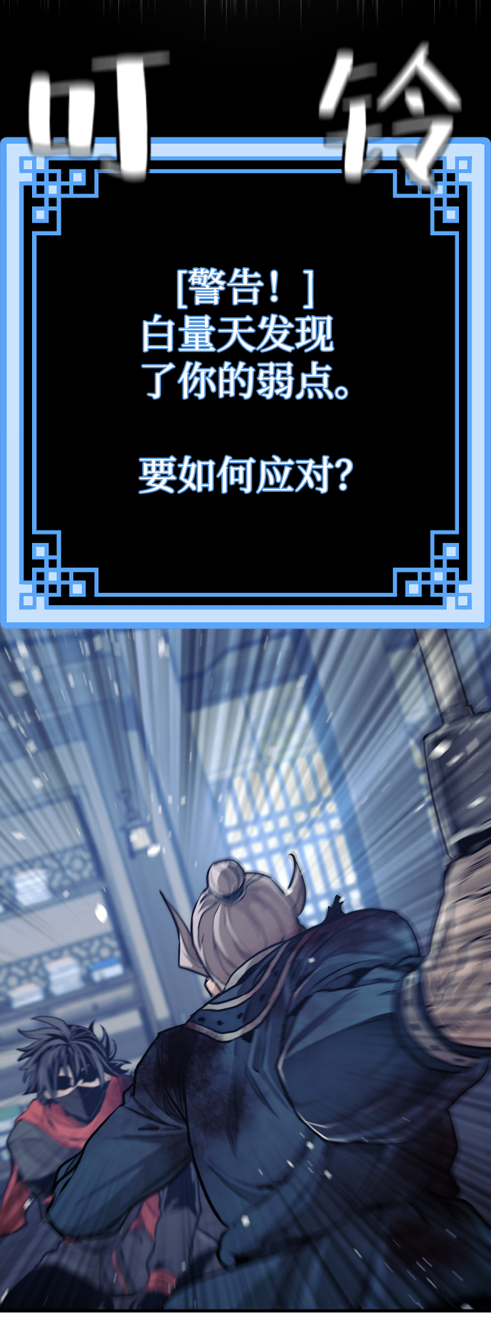 第 77 页