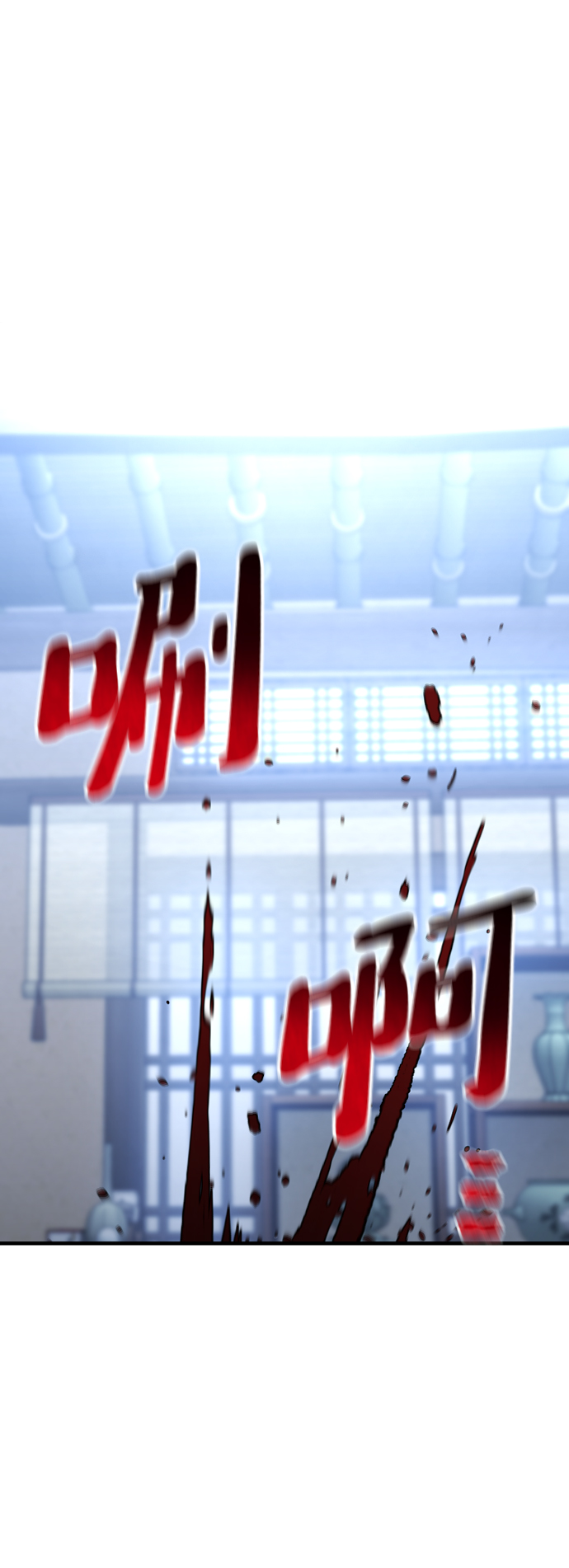 第 79 页