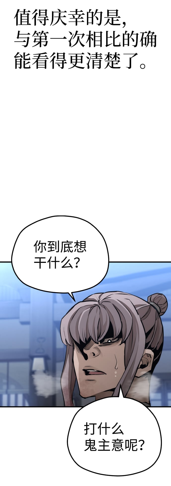 第 82 页