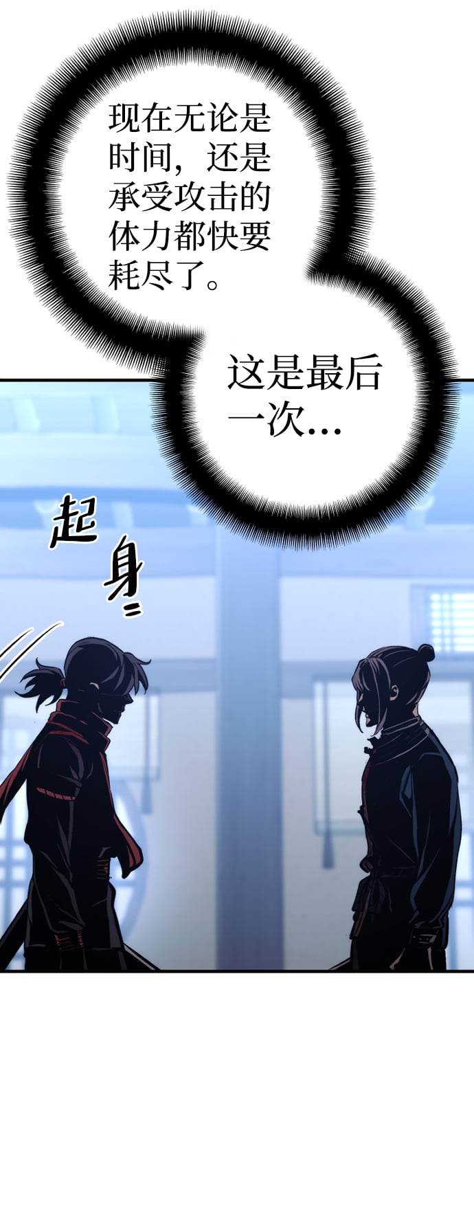 第 84 页