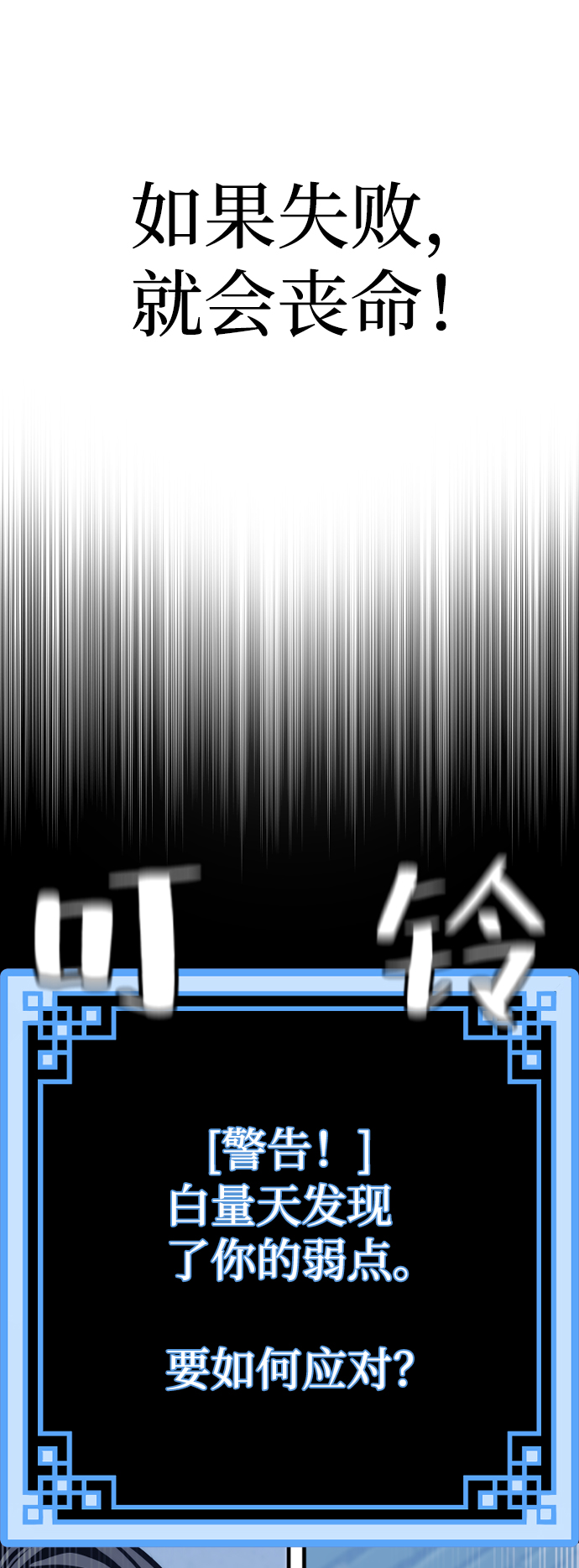 第 85 页