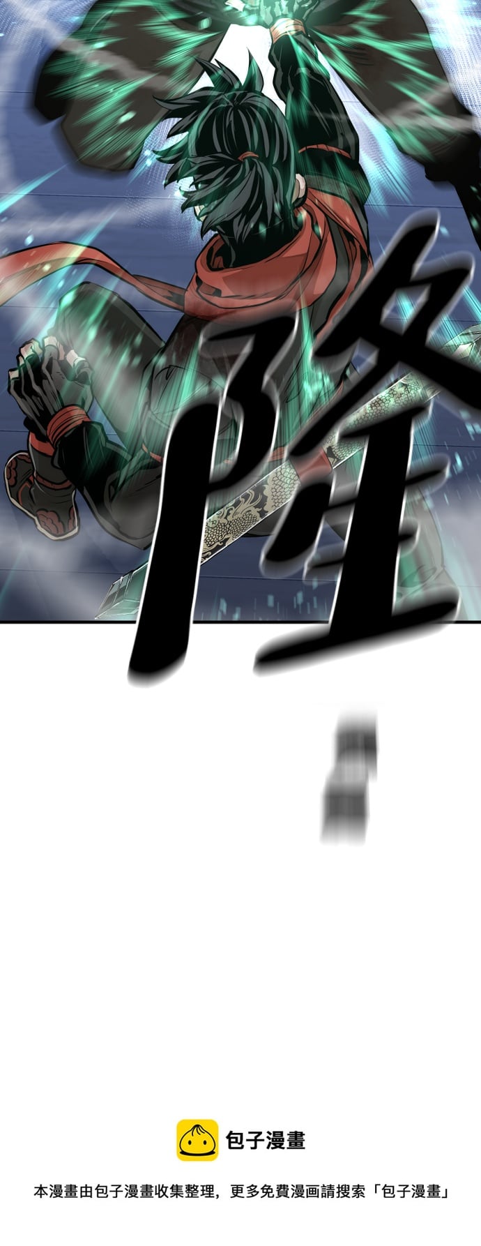 第 99 页