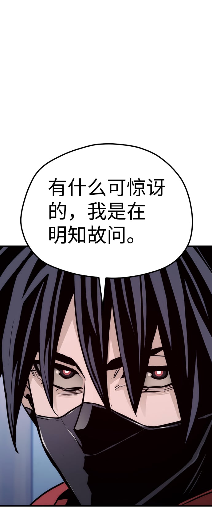 第 100 页