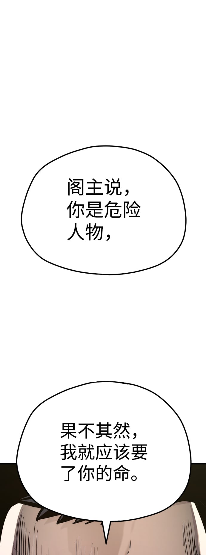 第 102 页
