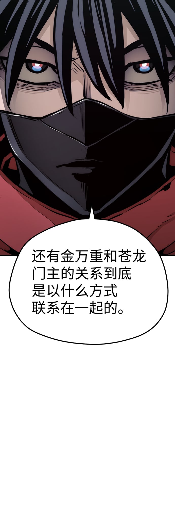 第 106 页