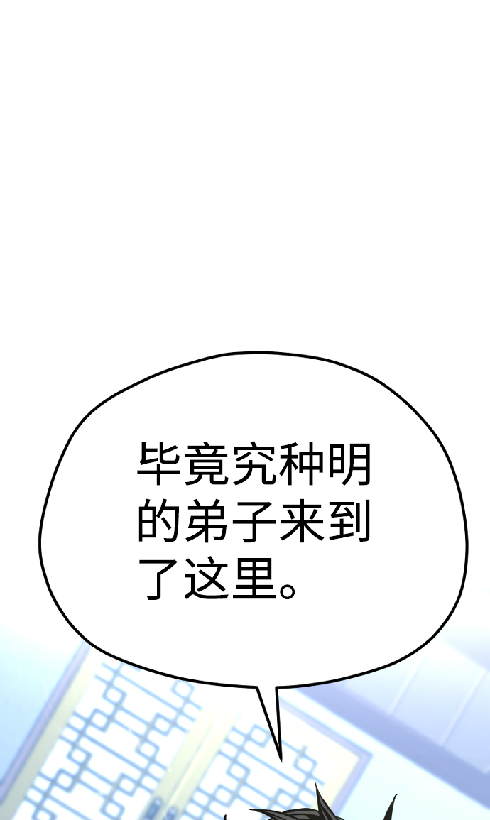 第 108 页