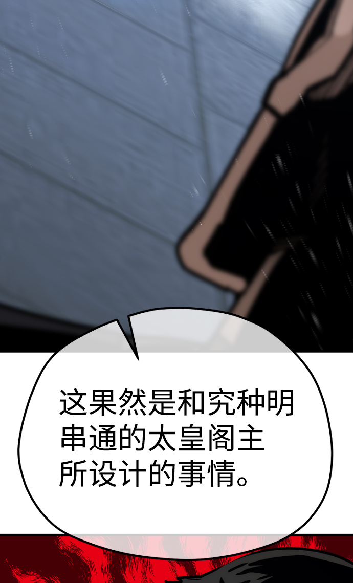 第 110 页