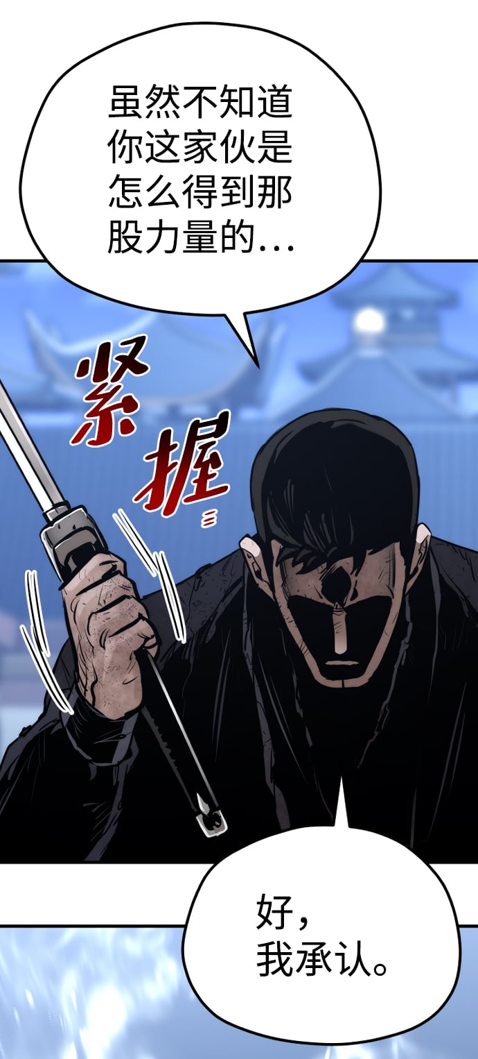 第 121 页