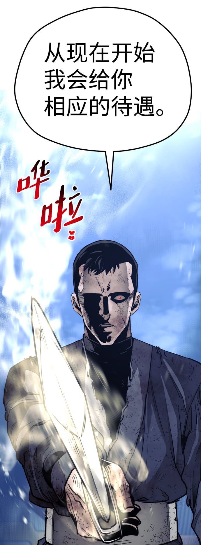 第 124 页