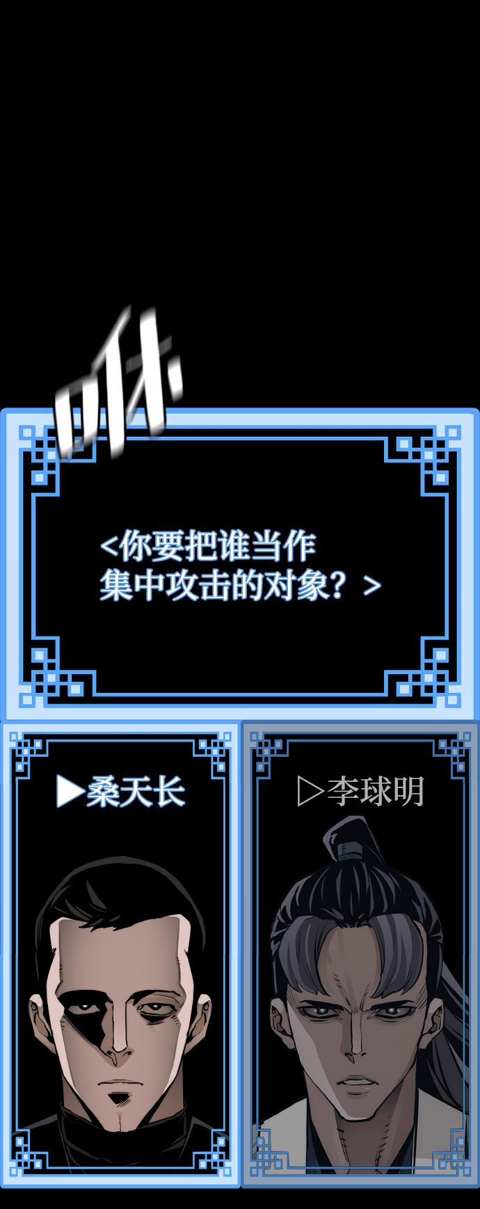 第 54 页