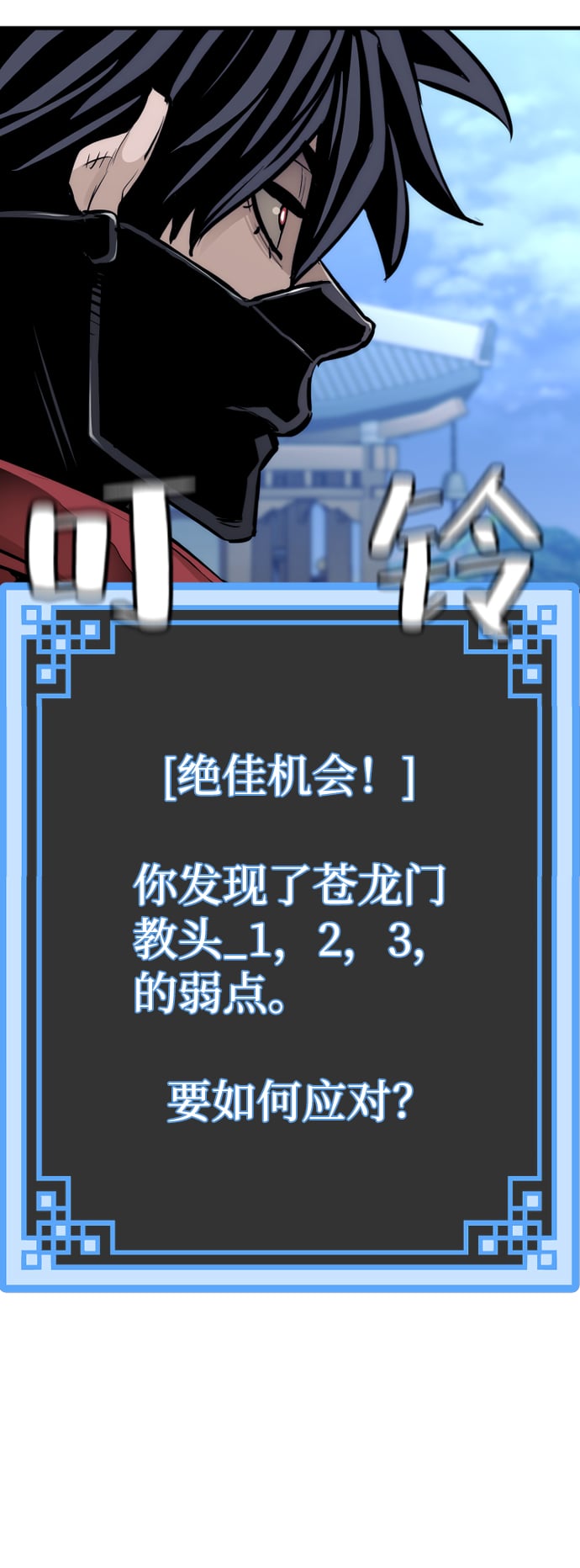 第 67 页