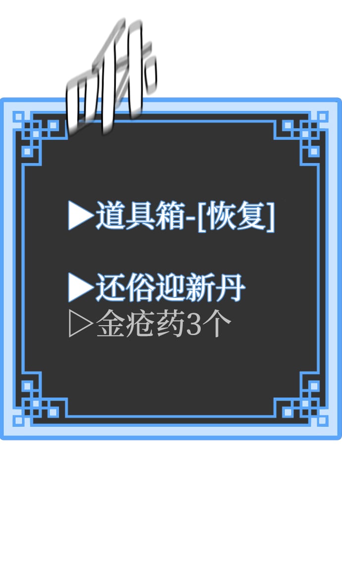 第 68 页