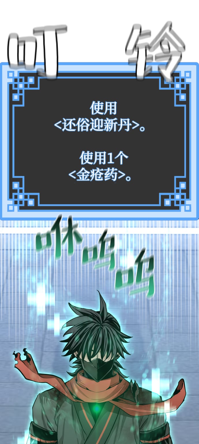 第 69 页