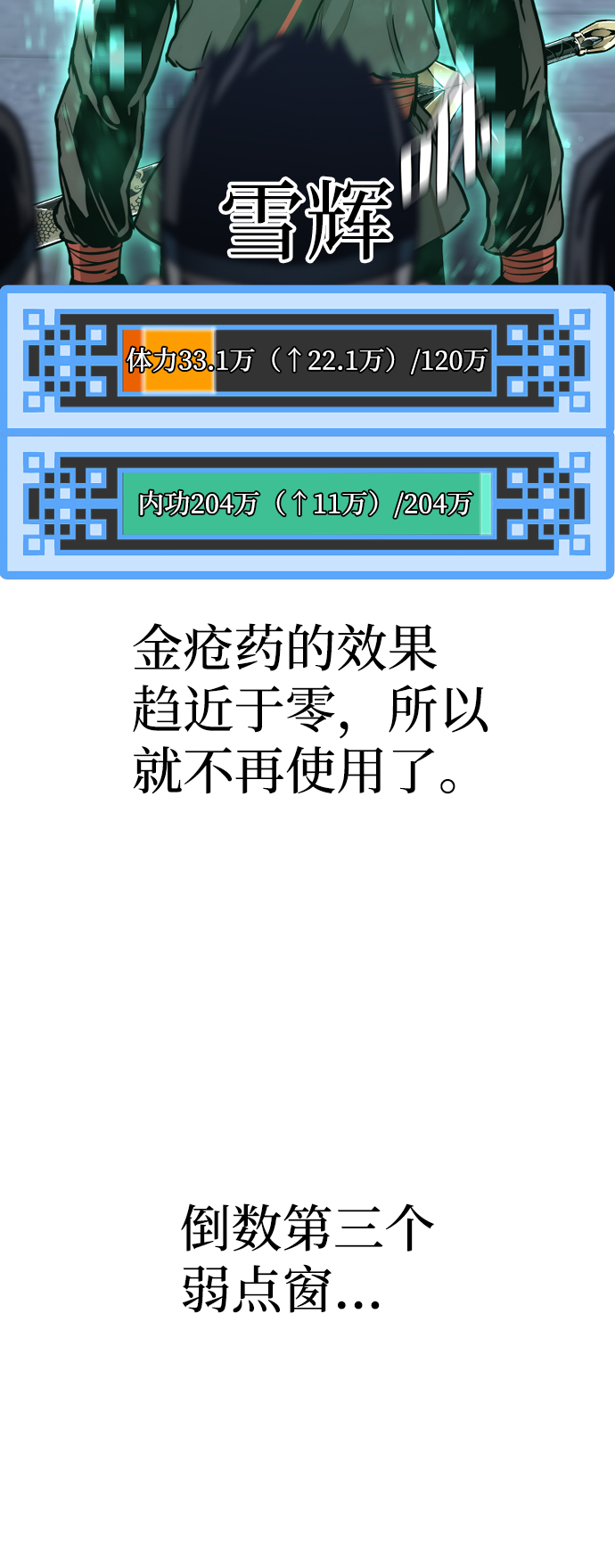 第 70 页