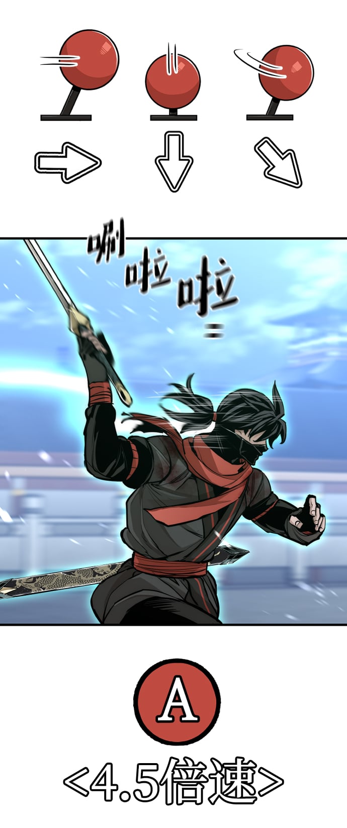 第 73 页
