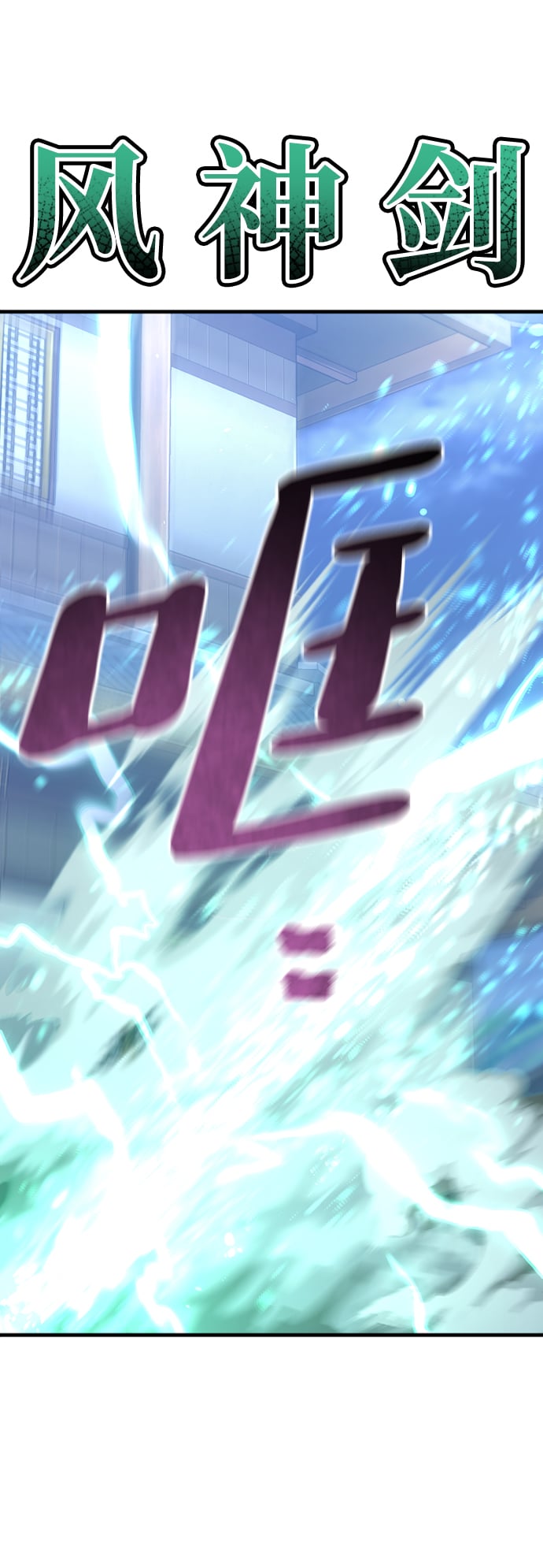 第 77 页