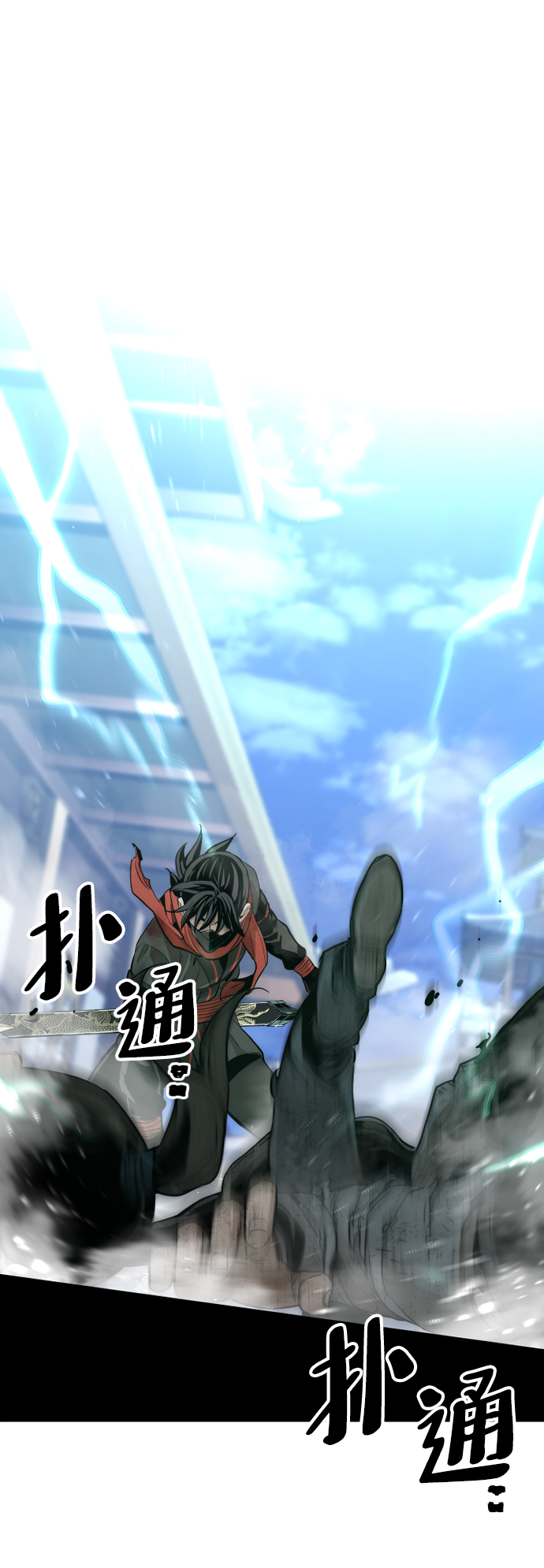 第 78 页