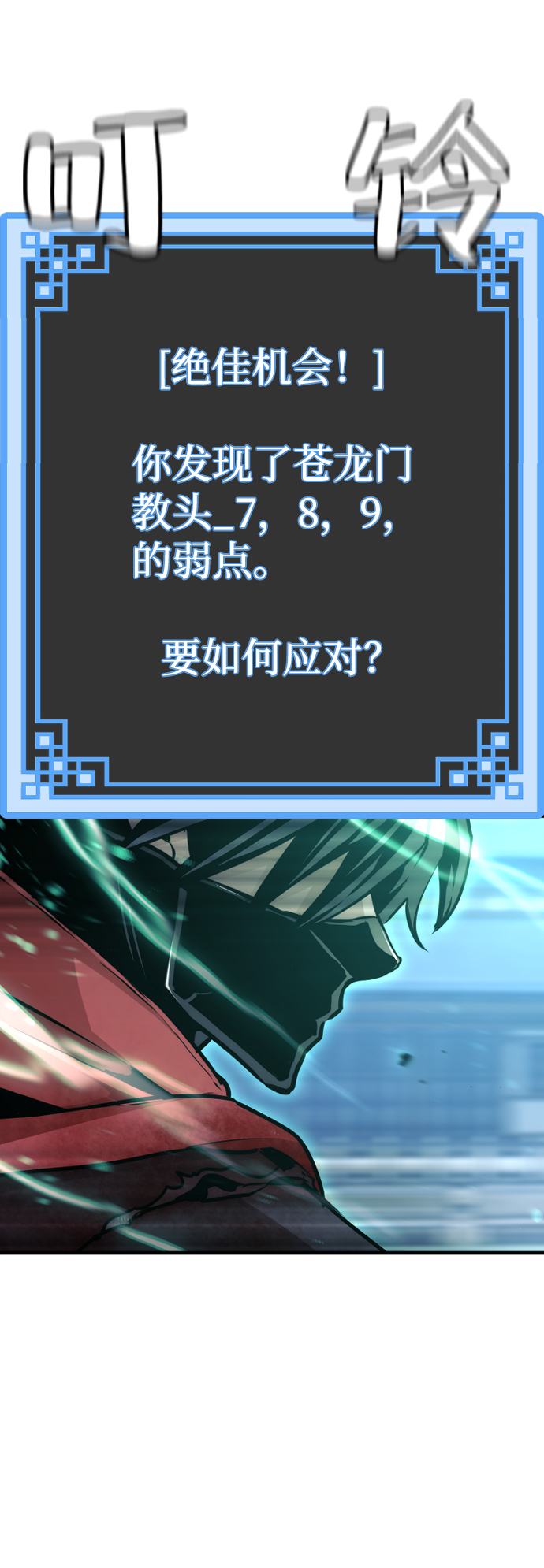 第 80 页