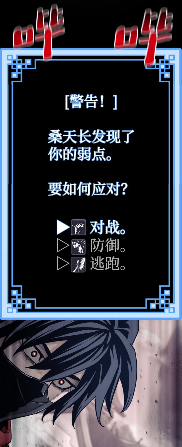 第 85 页