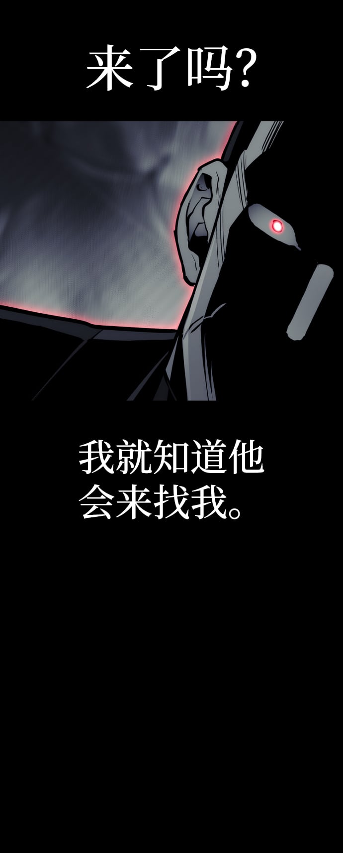 第 87 页