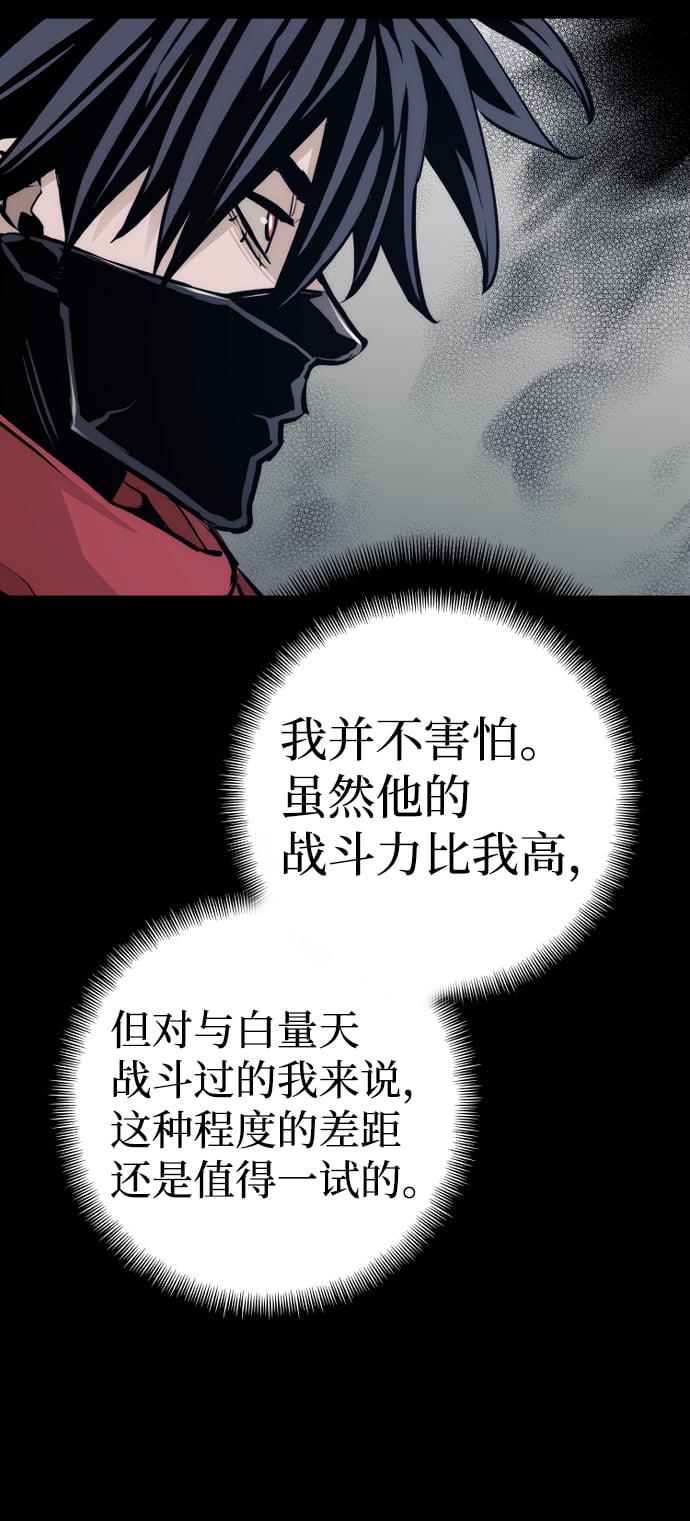 第 91 页