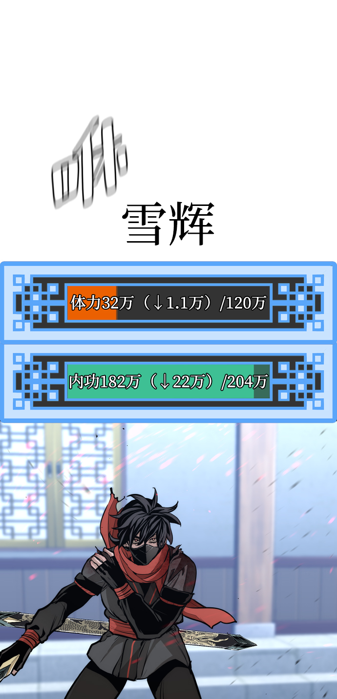 第 94 页