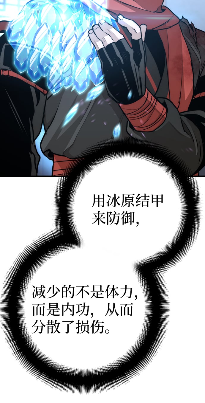 第 97 页