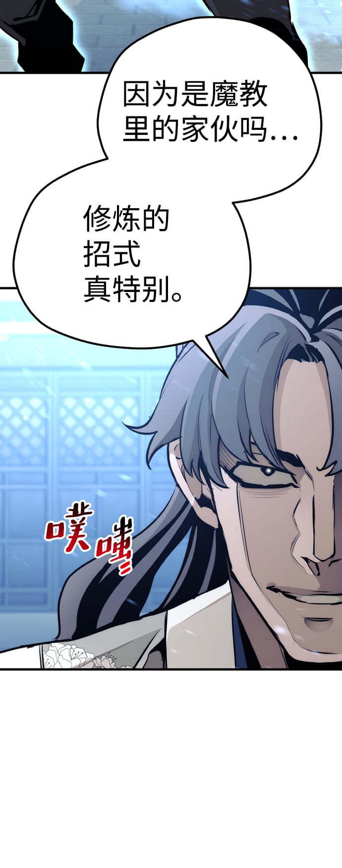 第 120 页
