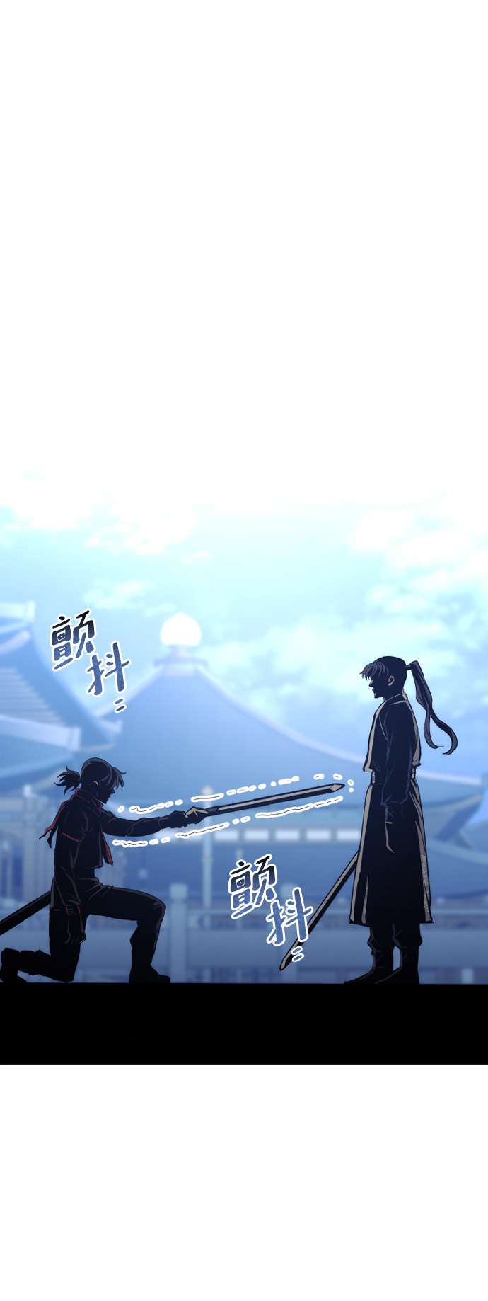 第 133 页
