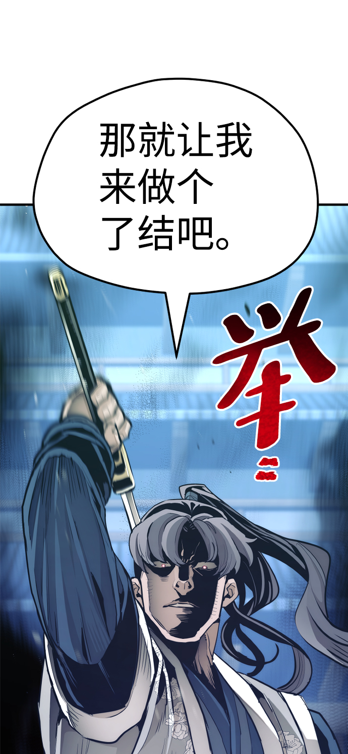 第 138 页