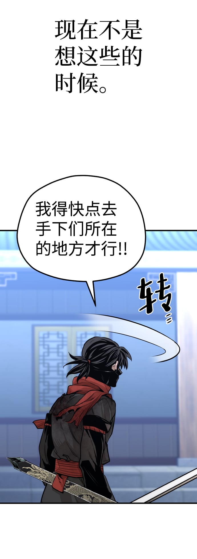 第 69 页